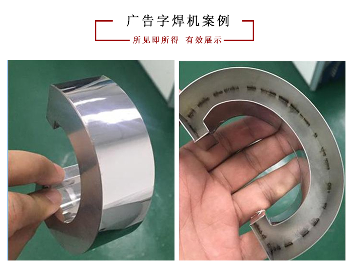 六軸激光機(jī)器人焊接機(jī)可以完全取代焊工嗎<div   id=