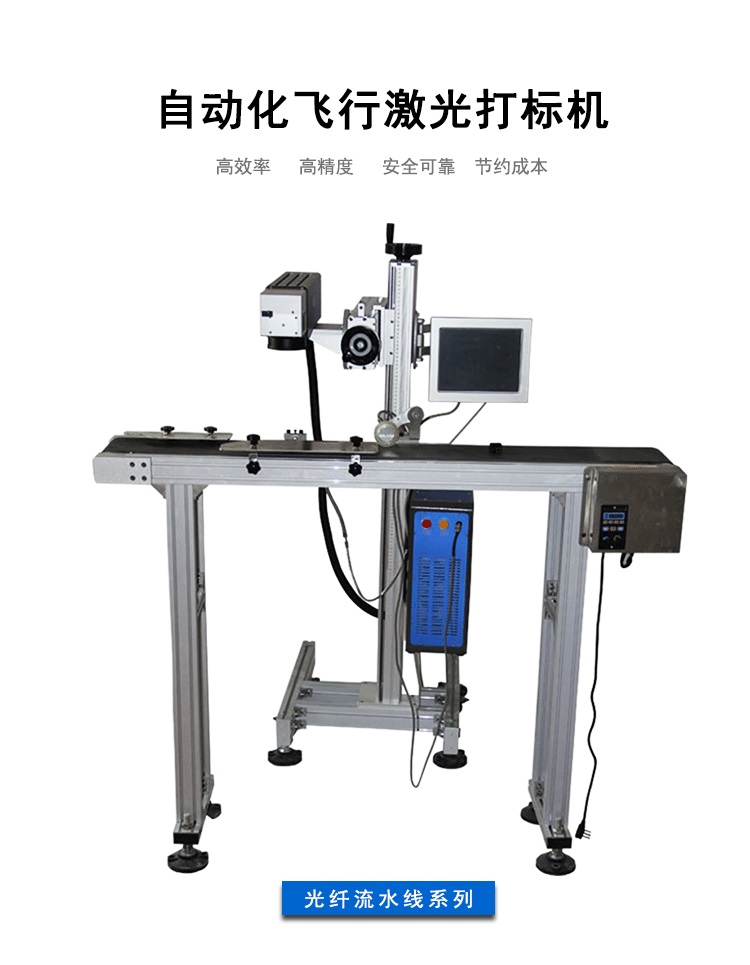 激光打標(biāo)機(jī)在使用過程中注意事項(xiàng)-初刻自動(dòng)化打標(biāo)機(jī)